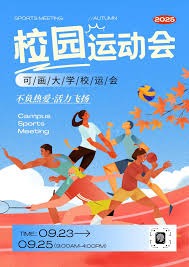 NBA-勇士VS爵士 库里火力全开