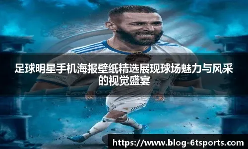 告别NBA！西甲球队皇马正式官宣特雷-莱尔斯加盟